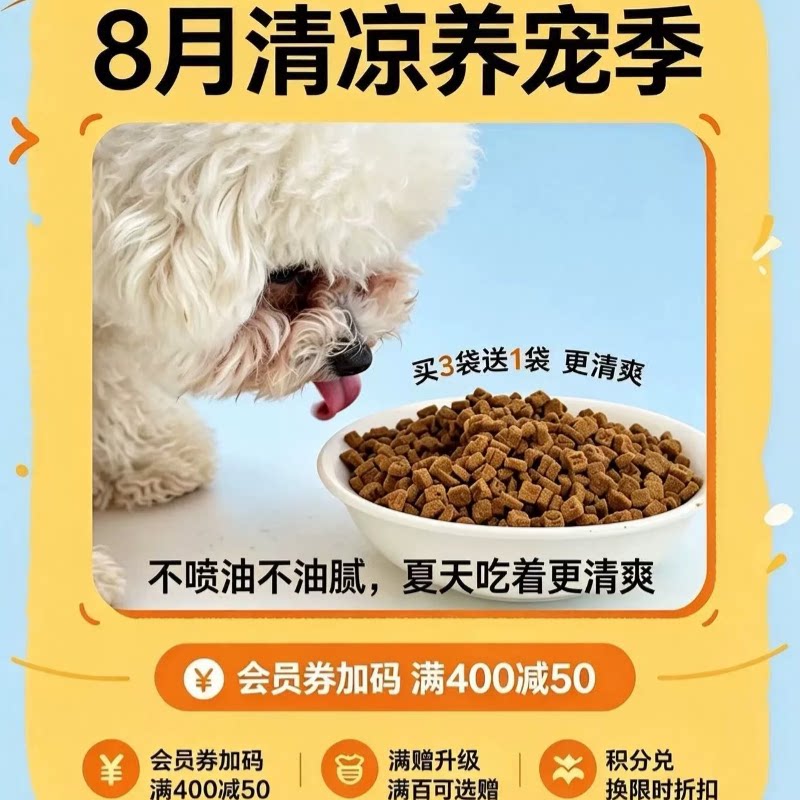 阿幸素食宠粮 纯素多口味全阶段狗粮套餐共7种口味/7袋共35斤