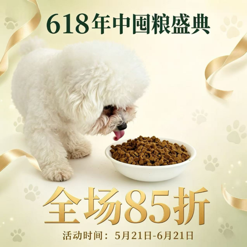阿幸素食宠粮 纯素多口味全阶段狗粮套餐共7种口味/7袋共35斤