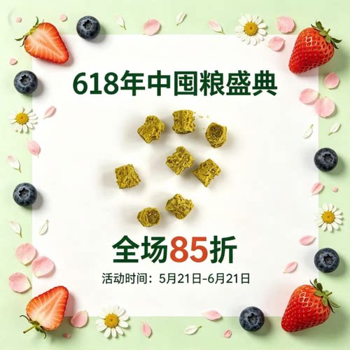 阿幸素食猫草即食颗粒 化毛球助排毛球 低温烘焙猫咪纯素零食60g