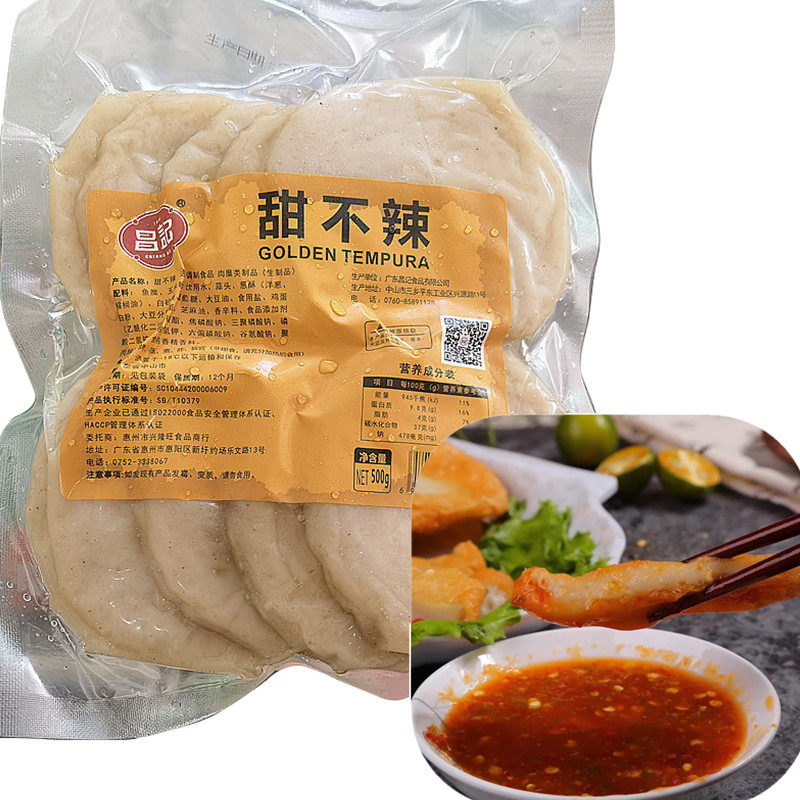 满3袋包邮台湾风味小吃关东煮冻品良冠同款昌记甜不辣500g