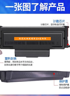 TO400粉盒适用奔图M6700DW硒鼓P3010DW M7300FDW打印机墨盒
