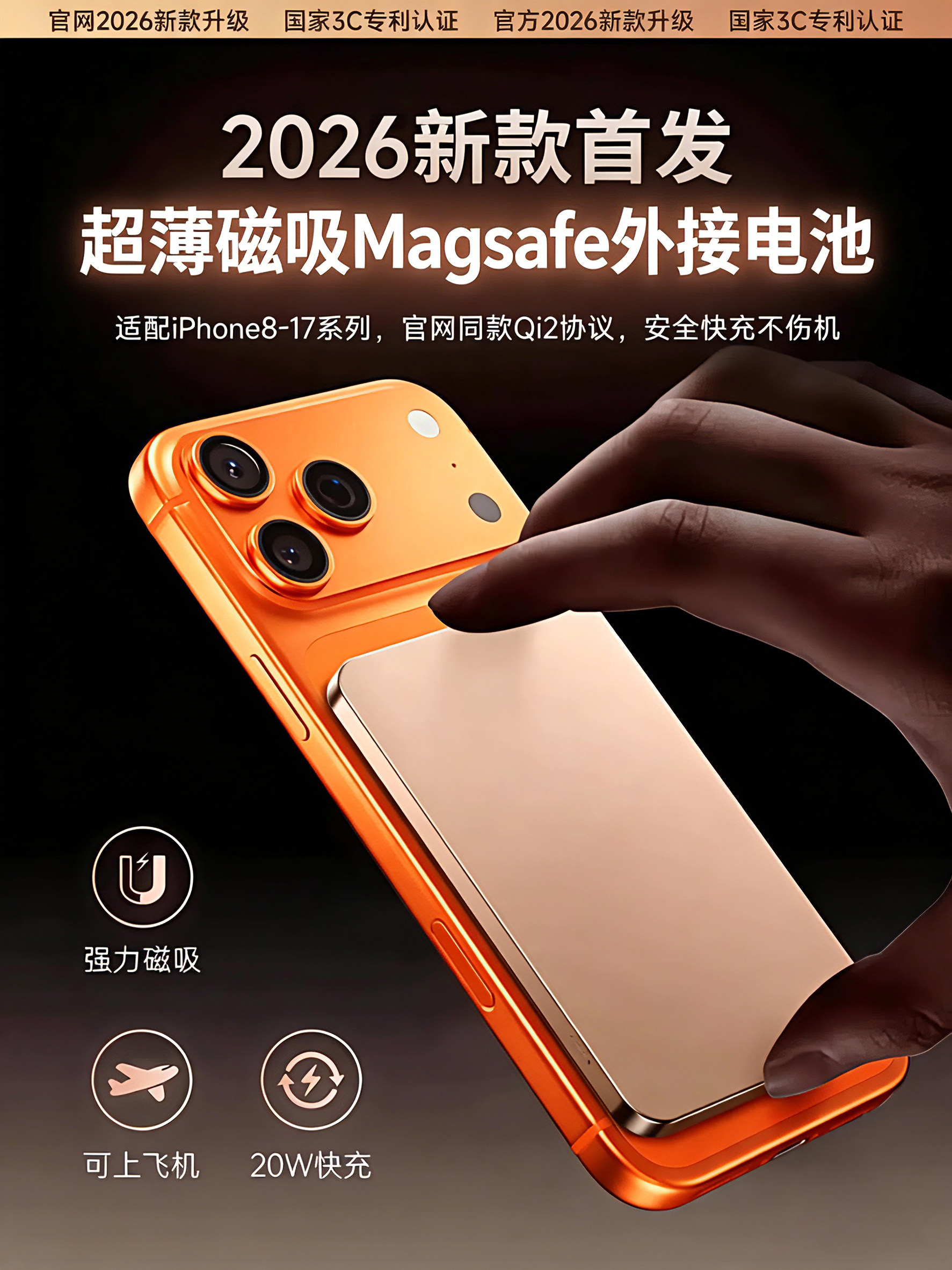 Maqnit Simsiz Powerbank 8mm Magsafe, Nazik və Yüngül