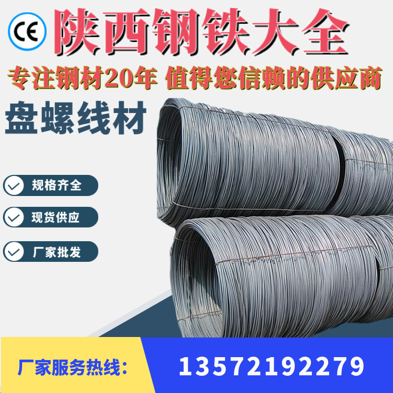 西安螺纹钢零售hrb400三级钢14抗箍筋加工钢材建筑用钢筋品质保障