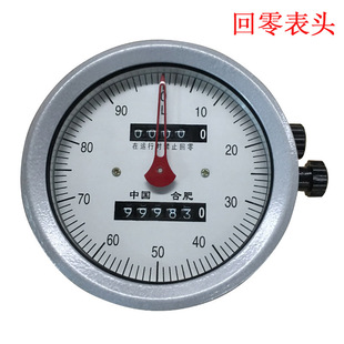 合肥LC系列椭圆齿轮流量计 脉冲 回零 20毫安输出表头 普通指针