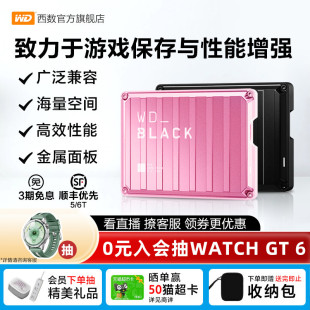 WDBLACK西数P10移动硬盘5t大容量Xbox外置外接6tb电脑Steam游戏盘