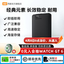 6t手机电脑高速机械大容量 素2t外接4t WD西部数据移动硬盘1t元