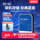 1tb 机电脑蓝盘 1t台式 2tb WD西部数据4t机械硬盘8t硬盘6t西数4tb