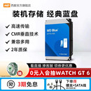 WD西部数据4t机械硬盘12t硬盘6t西数4tb电脑10t蓝盘2tb台式 机3t