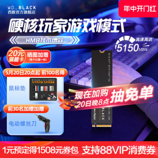 WD_BLACK固态硬盘1T SN770游戏PCIe4.0电脑500g西部数据