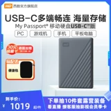 WD Western Data Mobile Hard Disk 5T оригинальный тип портал компьютерной платформы мобильных телефонов Ceduction Storage