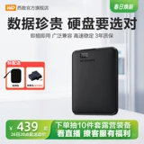 WD Western Data Mobile Hard Disk 1T Elements Western Digital 1