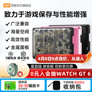 ps4外置外接pc电脑4t游戏5T WDBLACK西数P10移动硬盘2t大容量6t