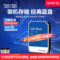 WD西部数据4t机械硬盘8t硬盘6t西数4tb 2tb 1tb 1t台式机电脑蓝盘