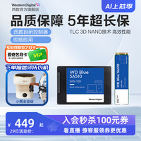 WD西数固态硬盘250g 500g 1t 2.5寸笔记本SSD 1tb台式电脑SA510