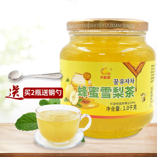 包邮蜂蜜雪梨韩国风味水果意峰