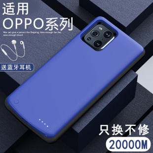 背夹式 适用于OPPO Find X3pro 电池x2无线充电宝x2pro超薄findx电