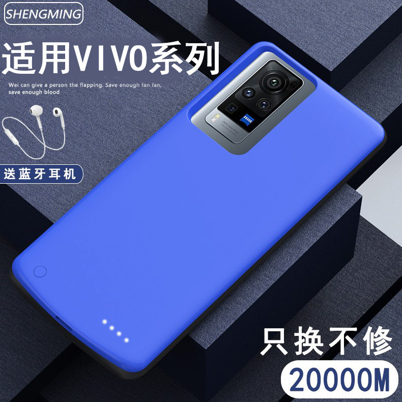适用vivo x60/x60pro背夹式电池x50无线专用充电宝x50pro 薄电源