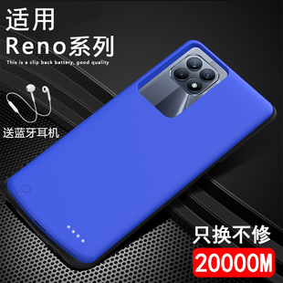 充电宝Reno4大容量reno4pro手机壳电池轻 适用OPPO Reno4se背夹式