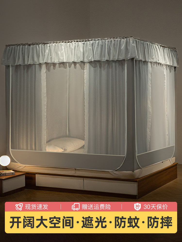 千功坊蚊帐家用2024新款蒙古包家用卧室免安装支架回底儿童蚊帐