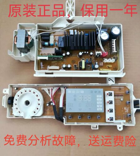 适用三星滚筒洗衣机WF1802XEU XEC XEY电脑板DC92-01190B/00597B