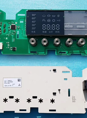 适用西门子洗衣机XQG80-14S467 WM14S4670W WS12M4680W主板电脑板