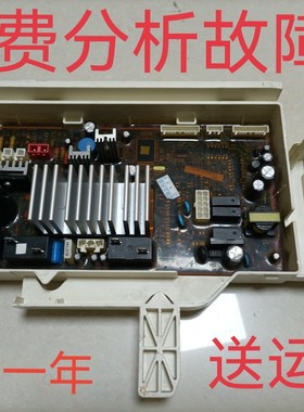 适用于三星洗衣机WF-1802XEU电脑板主板DC92-00597B显示板控制板