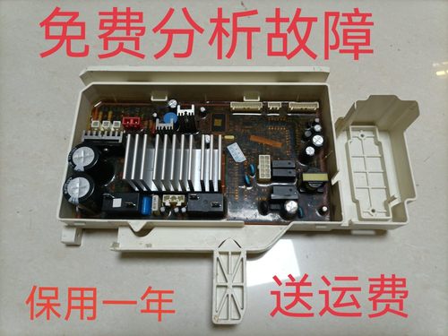 适用于三星洗衣机WF-1802XEU电脑板主板DC92-00597B显示板控制板