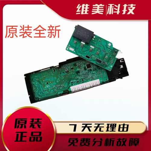 适用西门子滚筒洗衣机XQG75-10P160(WM10P160TI)电源主板 电脑板