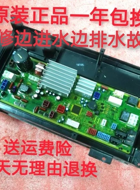 适用于松下滚筒洗衣机XQG70-V75GS VD76GS VD76XS ZN电脑板主板