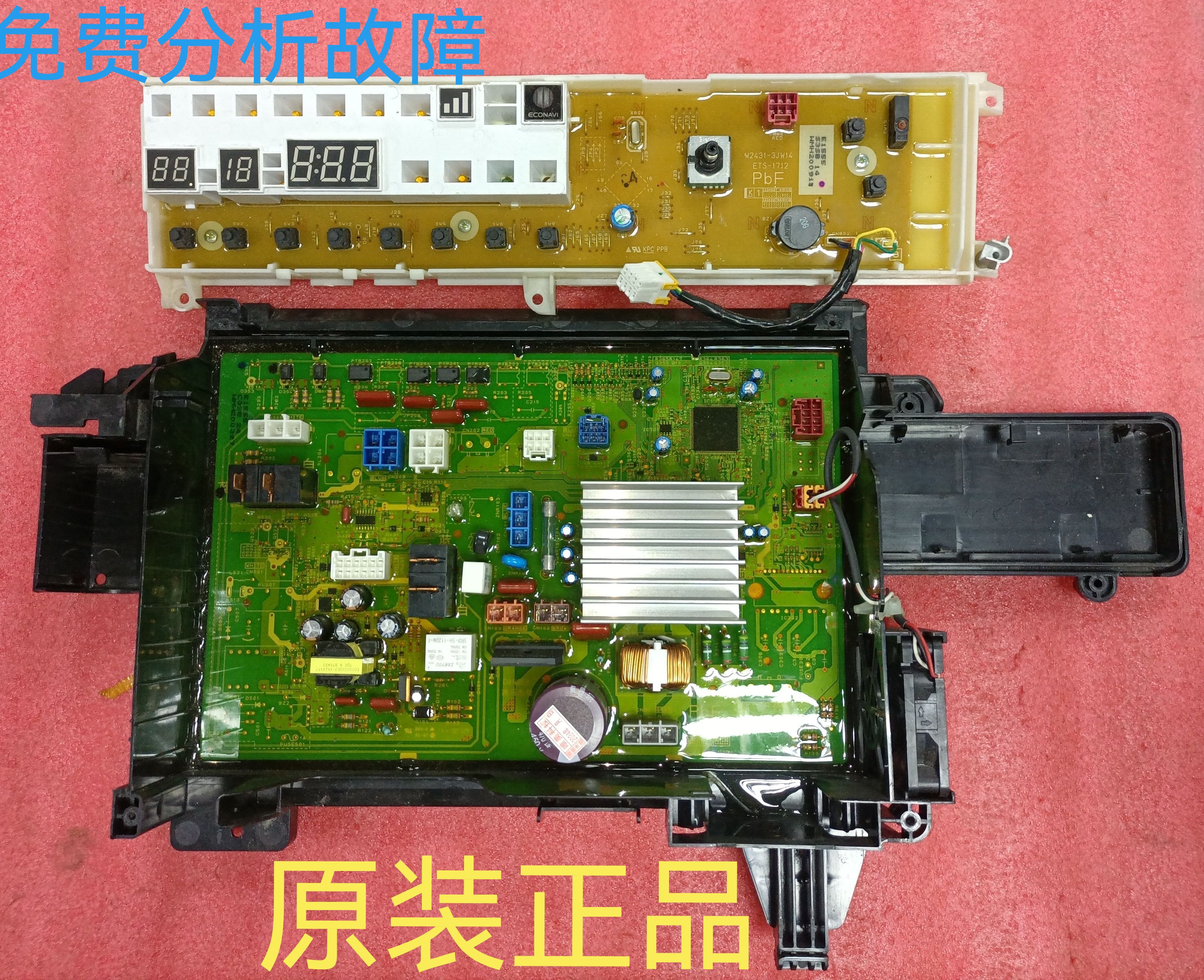 适用松下滚筒洗衣机XQG100-E153C/155C电脑板主板显示板原装E1555