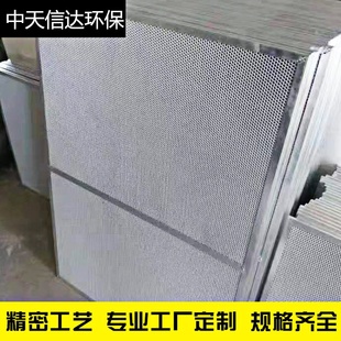 现货光氧催化网光触媒催化板uv光氧催化设备催化网二氧化钛网过滤