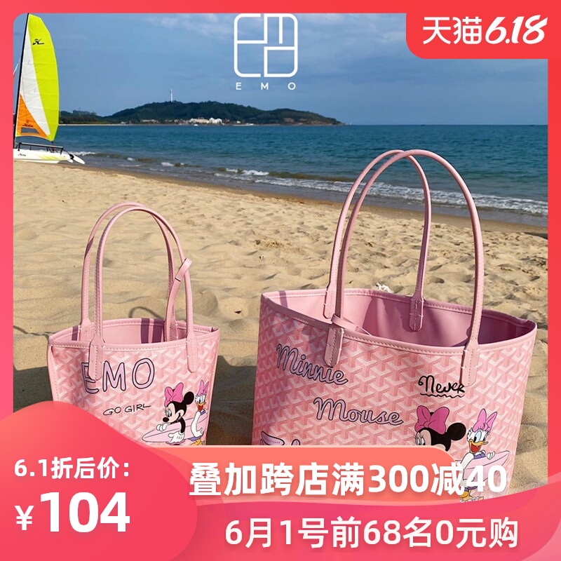 韩国正品EMO狗牙包新款小ck女包涂鸦单肩包大容量手提托特包