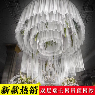 饰美国波浪T台网纱 婚庆道具吊顶纱云顶纱婚庆纱幔用品舞台S吊顶装