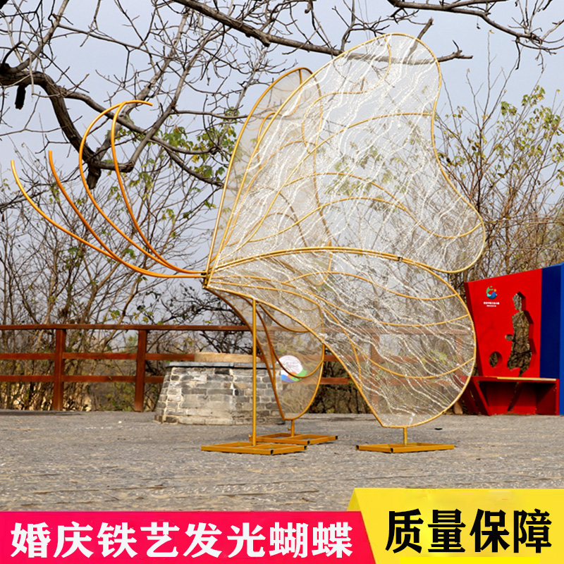 新款婚庆道具贴纱蝴蝶翅膀铁艺摆件大型婚礼舞台现场布置背景道具