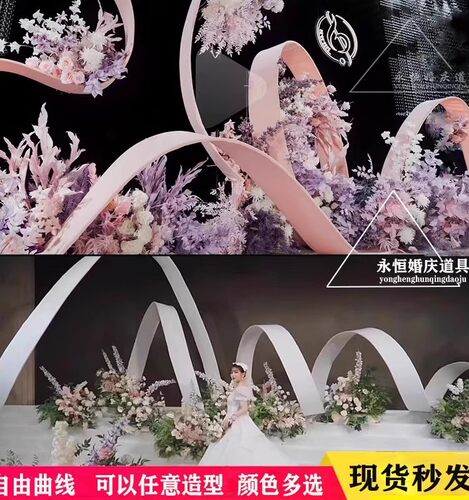 婚庆道具舞台吊顶装饰螺旋曲线
