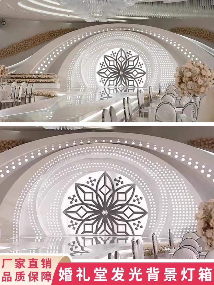 新款婚庆道具铁艺雕刻发光背景屏风气吞山河 婚礼堂定制款T台立体