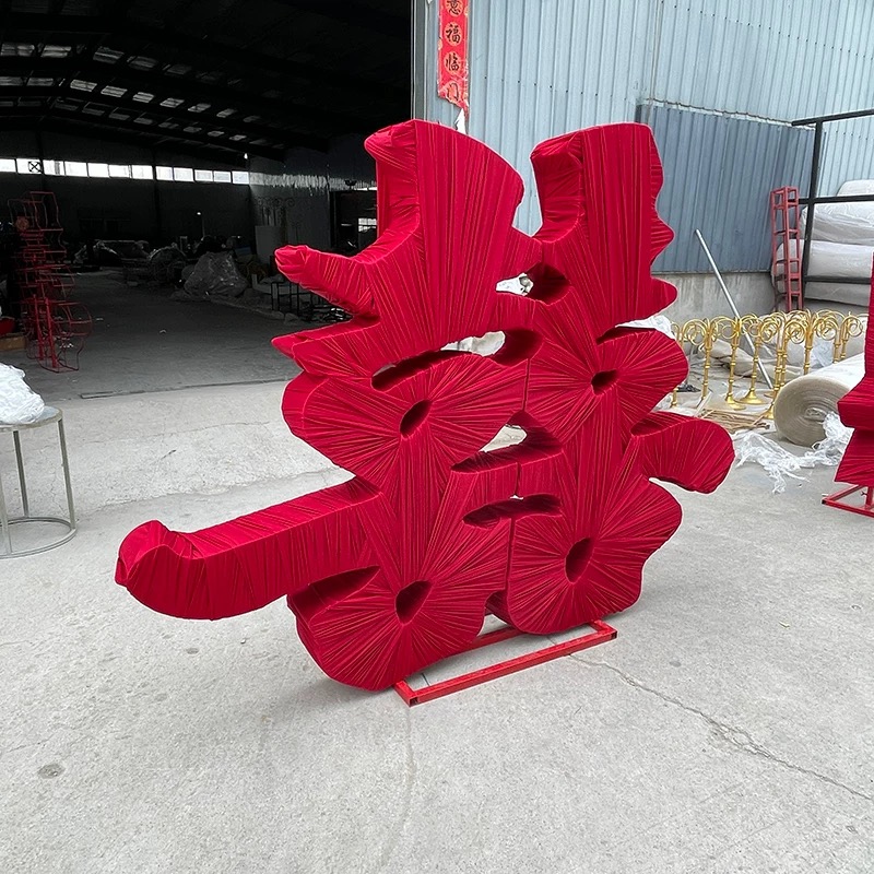 中式双喜屏风摆件立体喜字