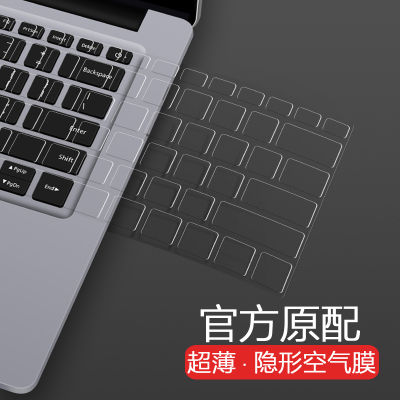 小米redmibook笔记本键盘保护膜