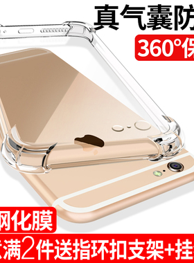 iphonese手机壳苹果5s硅胶iphone8透明第二三代es软壳iphone5s全包边7p防摔男女se2超薄五s保护套se3新款plus