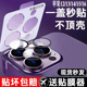 适用苹果17 13康宁12玻璃全包por相机圈11 16ProMax镜头膜iPhone15Pro手机Air镜头保护膜14PM后摄像贴16e新款