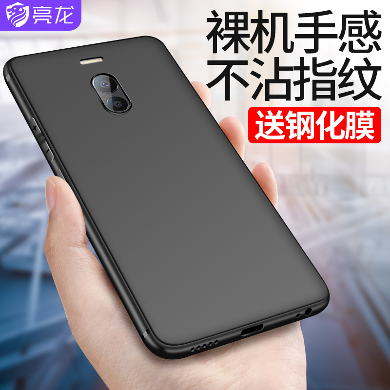 ÷ÈÀ¶note6ÊÖ»ú¿Çnote3note5÷È×åmx5±£»¤Ì×s6ĥɰmx6͸Ã÷¹è½º·ÀˤE2e3È«°ü±ßpro7plus³¬±¡m15Èí¿ÇÄÐÅ®6t¼òÔ¼6s