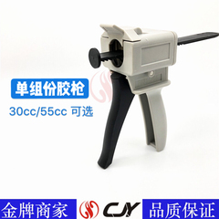 máy bắn keo nến Miễn phí vận chuyển 30CC/55CC một thành phần hướng dẫn sử dụng súng bắn keo/pha chế súng/keo đẩy/súng bắn keo một thành phần keo silicone súng silicon súng bắn silicon