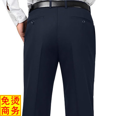 男西裤宽松免烫薄款中年黑色西装裤藏蓝色正装长裤商务直筒工装裤