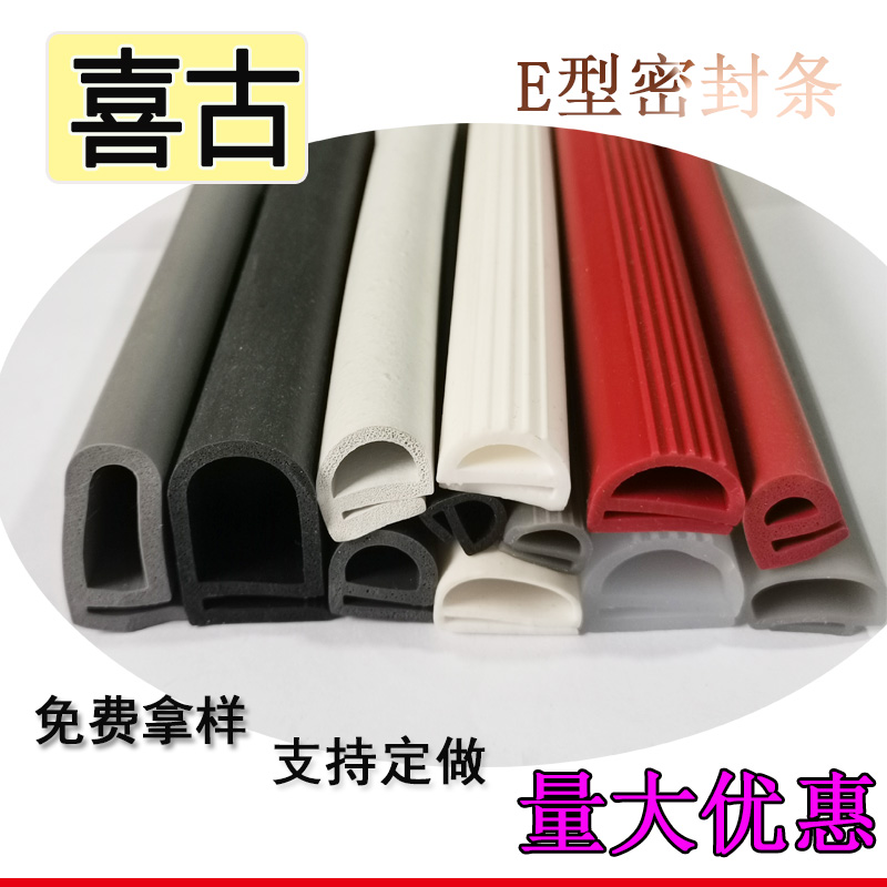 一件代表一米 需要多少米拍多少件 量大优惠