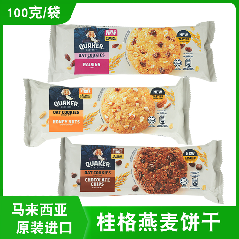 QUAKER桂格巧克力蜂蜜坚果饼干