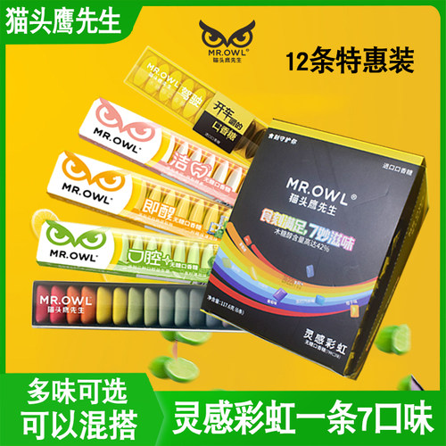 韩国健萃猫头鹰先生口香糖