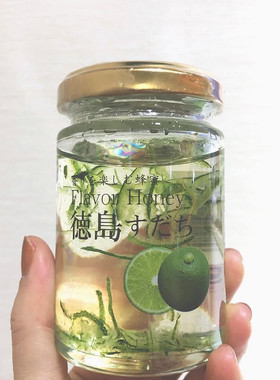 满200日本直邮德岛产青橘柚子果皮入蜂蜜果酱玻璃瓶配吐司兑碳酸