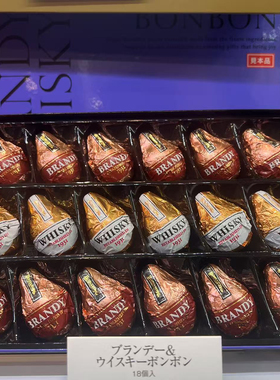 PROUD白兰地&威士忌酒心巧克力18枚入