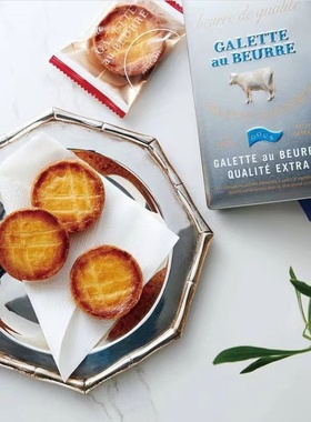 满200日本直邮Gaullet au Beurre法国AOP认证奶油黄油曲奇饼干罐