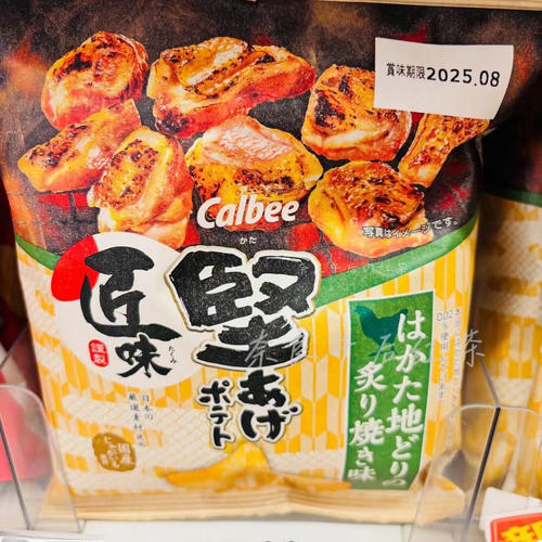 日本Calbee卡乐比坚系列薯片期间限定枝豆味黑胡椒味香蒜味零食